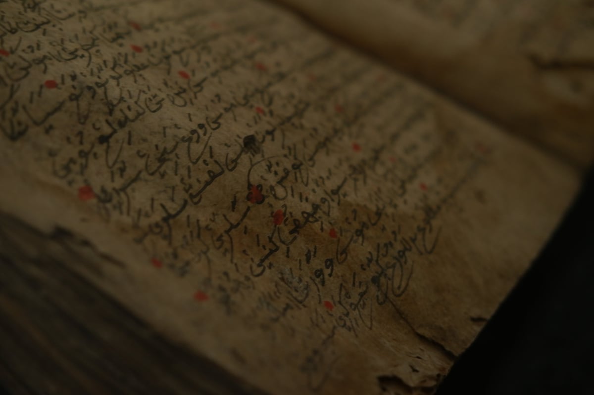 sacred holy pages from an old weathered Islamic manuscript.